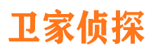 虎丘市侦探调查公司